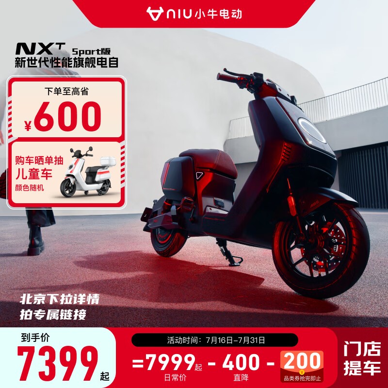 Сţ綯 NXT sport