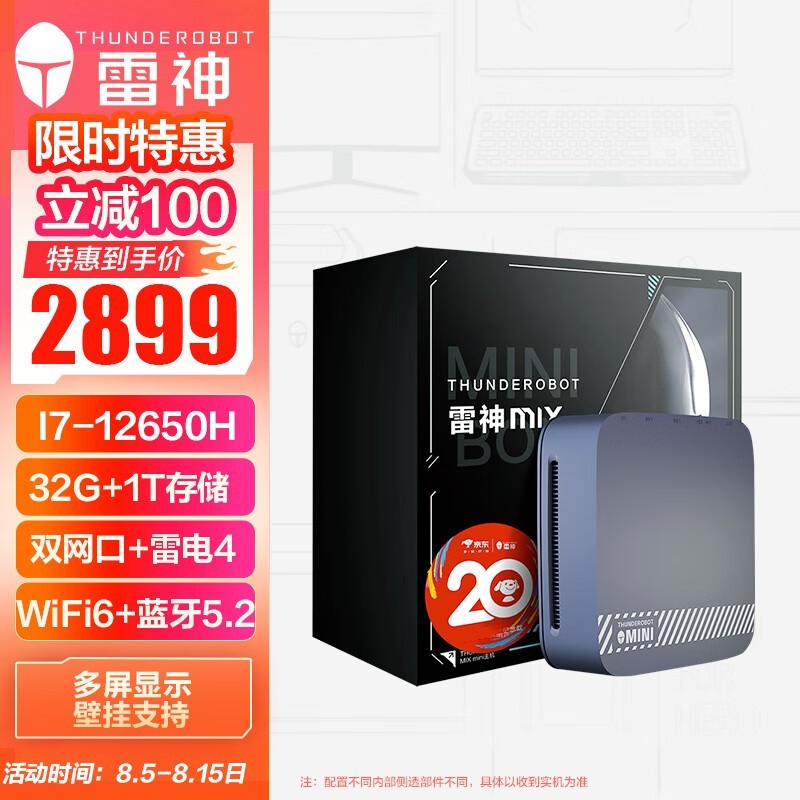  MIX(i7 12650H/32GB/1TB/)