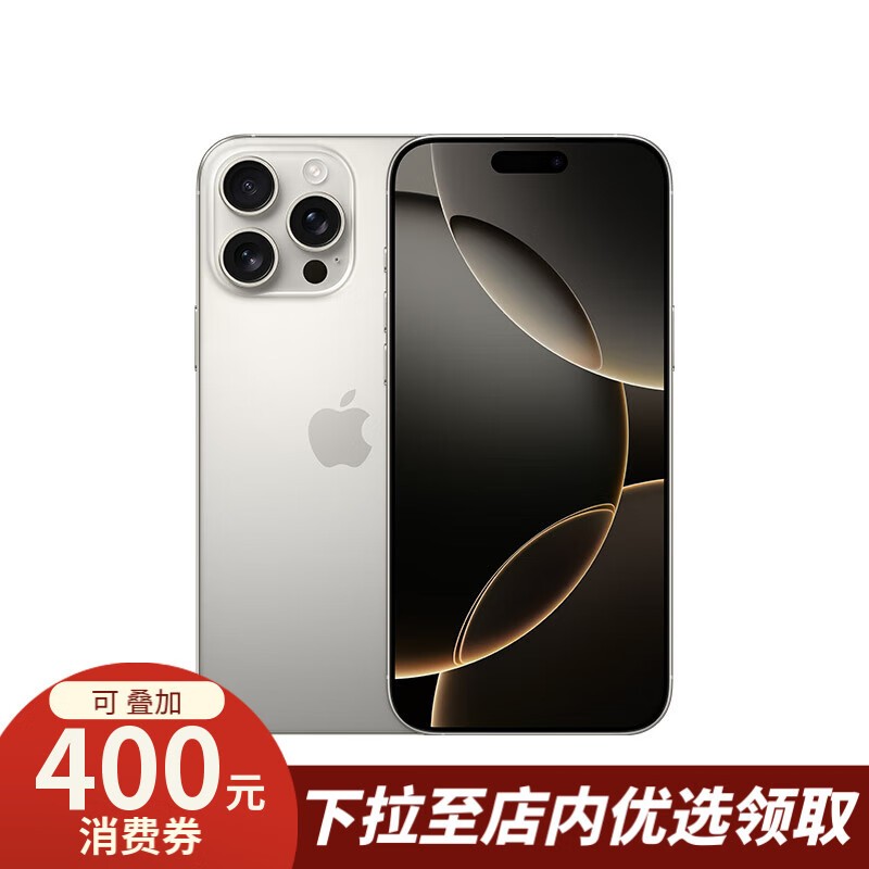 iPhone 16 Pro Max 11190Ԫ