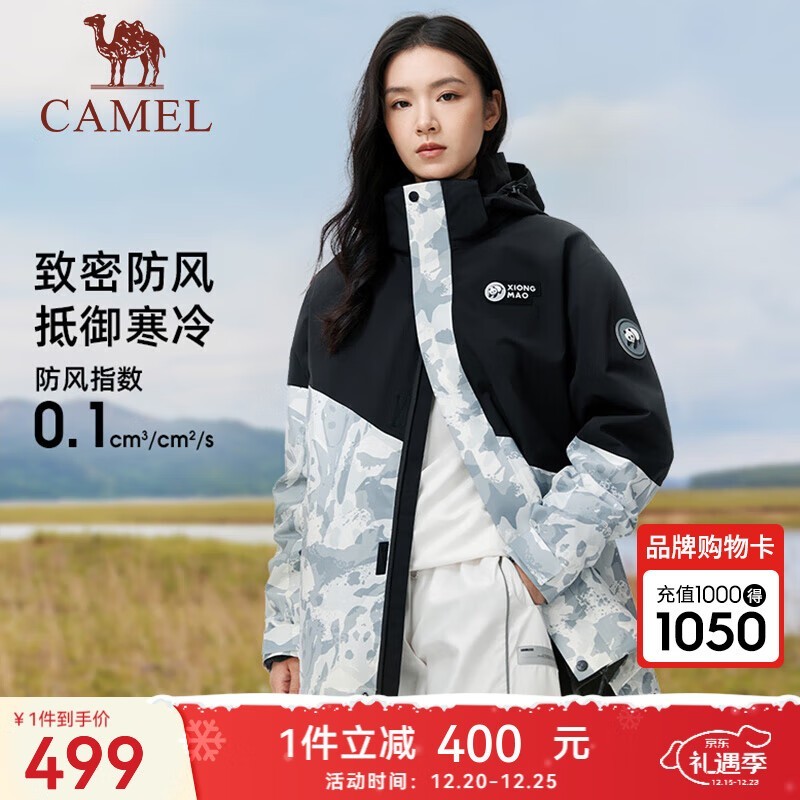 գCAMELһץ޶ʼпˣ499Ԫ