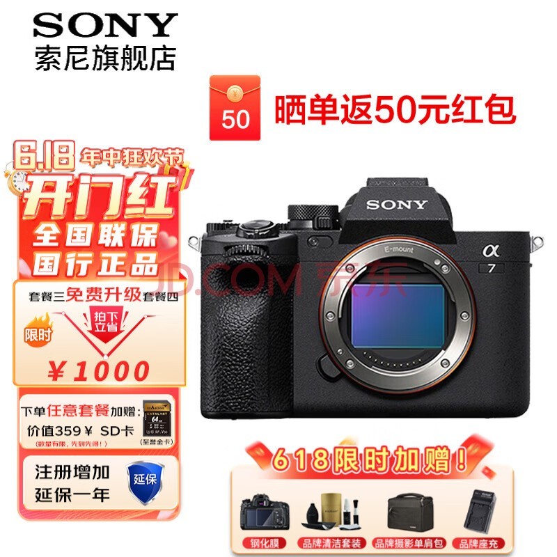 ᣨSONYILCE-7M4ȫ΢4K 60pƵ¼ sony a7m4 A7M4 A7M4ԭͷ ٷ䡾áƼײ