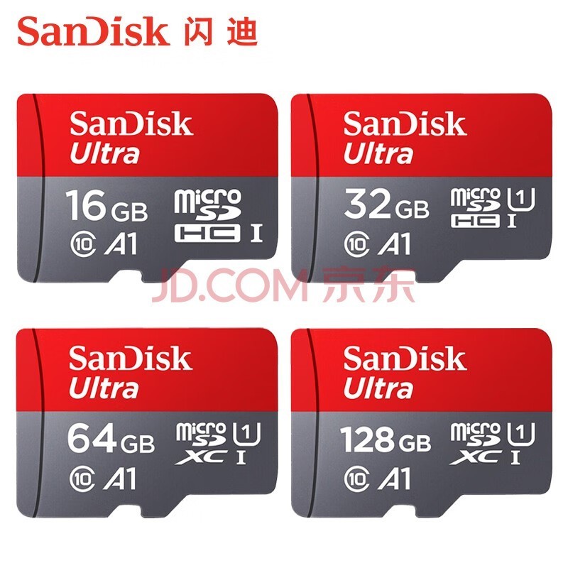 闪迪16g/32g/64g/128g手机高速内存卡micro SD卡存储卡 行车记录仪 TF卡监控卡 官方标配，内存卡一张 32GB
