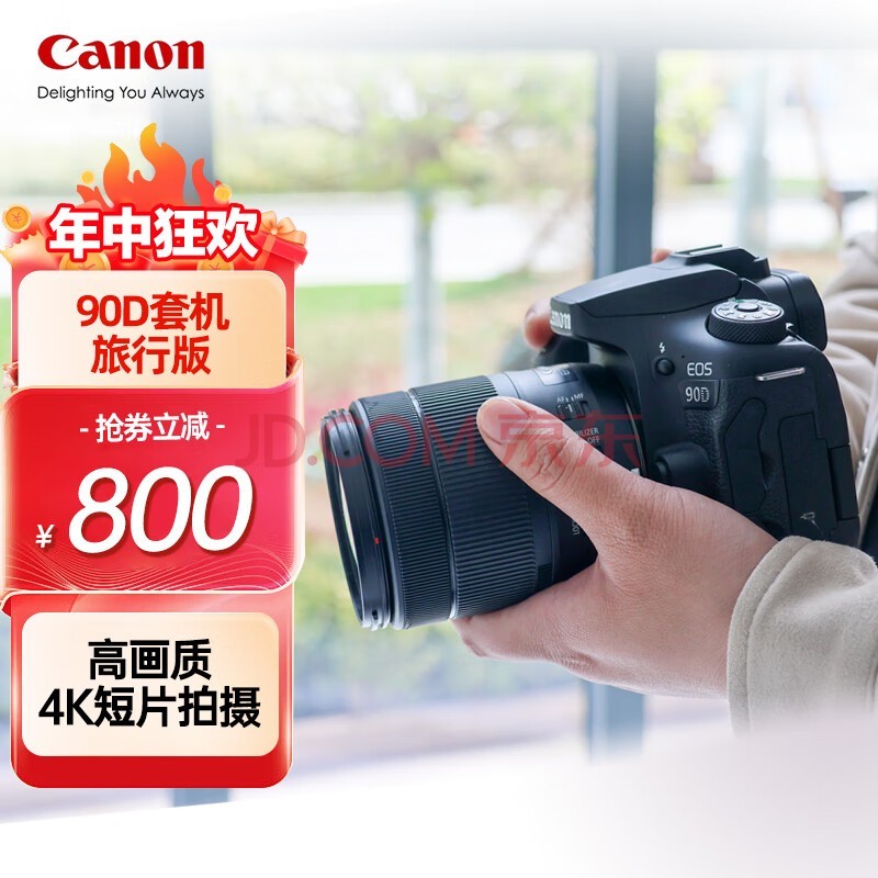 ܣCanon90d 뵥Ƶ EOS 90D ׻18-135а