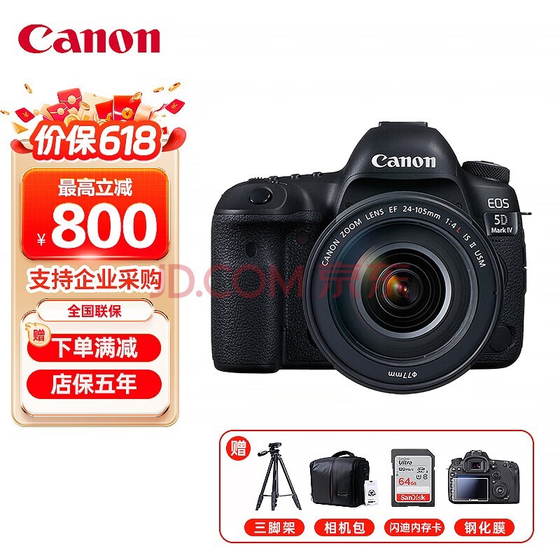 ܣCanon 5d4 EOS 5D4 Mark IV ȫרҵ߼Ӱ 24-105mm f/4L IS II USM׻
