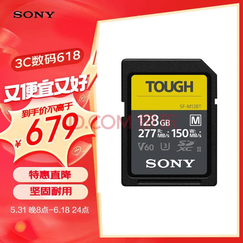 ᣨSONY128GB SD洢 SF-M128T/T1 MϵTOUGH U3 V60ٸߴ277MB/s UHS-II ڴ濨