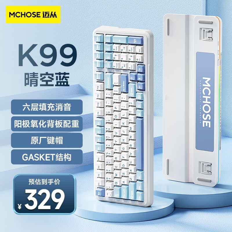 ޡK99еֻҪ329Ԫ