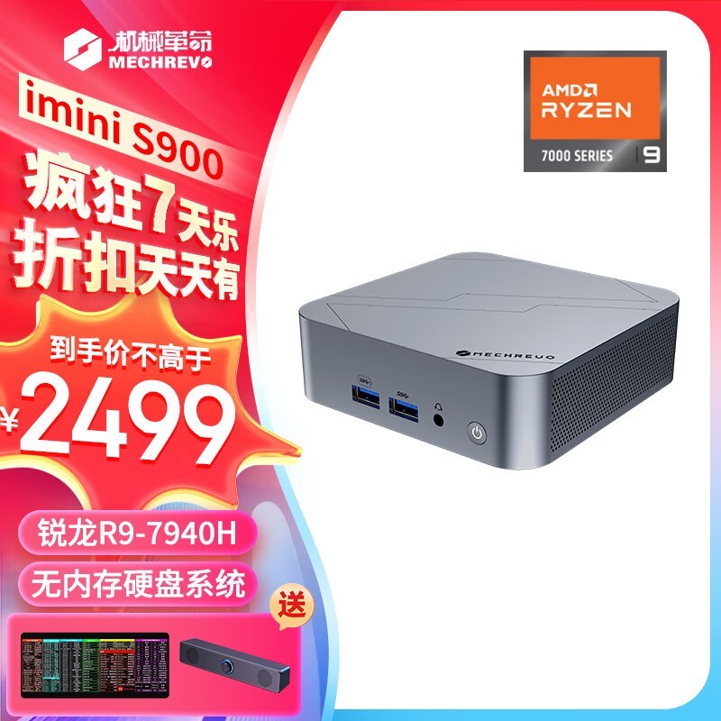 ޡ2499Ԫеimini S900