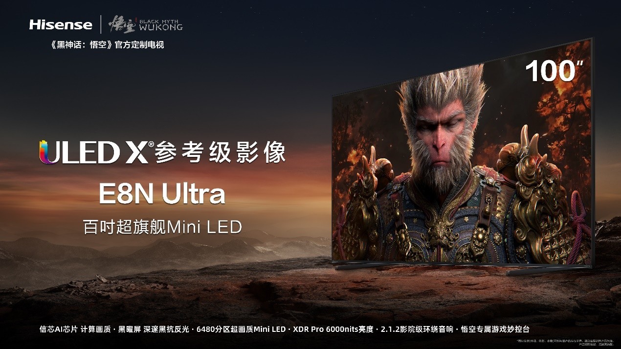 λ˿ˢ񻰣աӺ100E8N UltraӰ