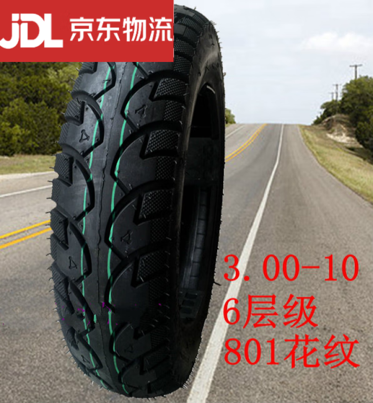 ޡ;Ӻ̥3.00-10 綯̥77.36Ԫ