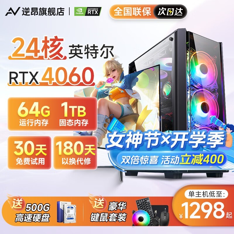 ޡ氺羺ּ2999Ԫ64Gڴ+i7