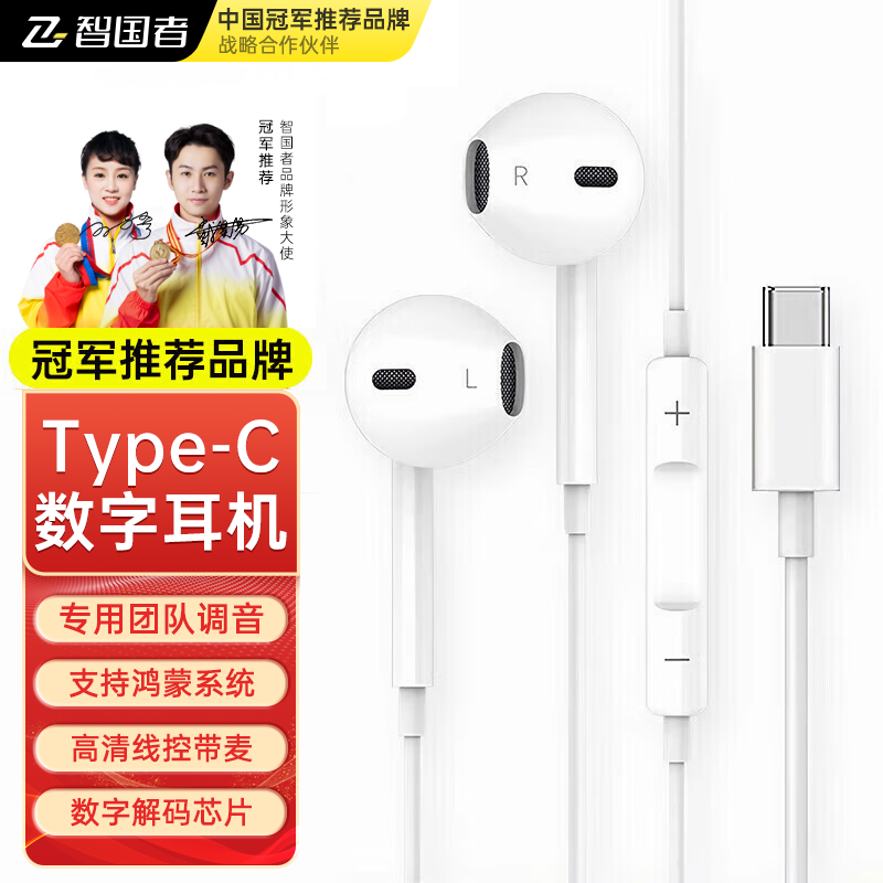 ޡǹtype-c 17.9Ԫ