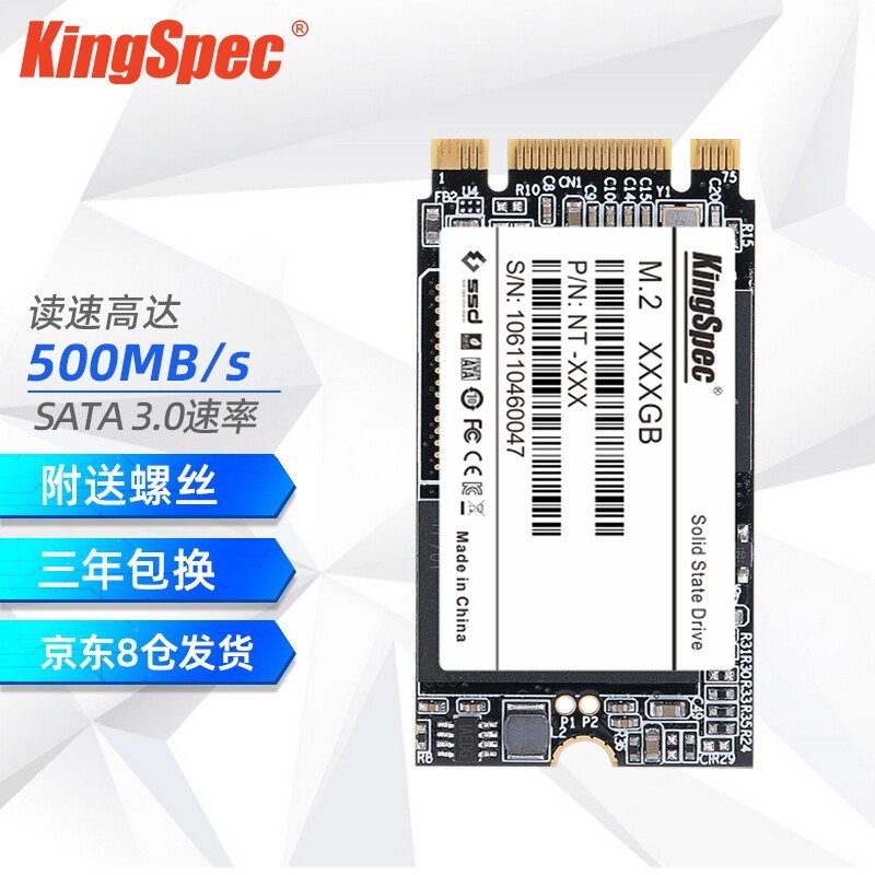 ޡϴαϻˣ512GB̬Ӳ̽209Ԫ