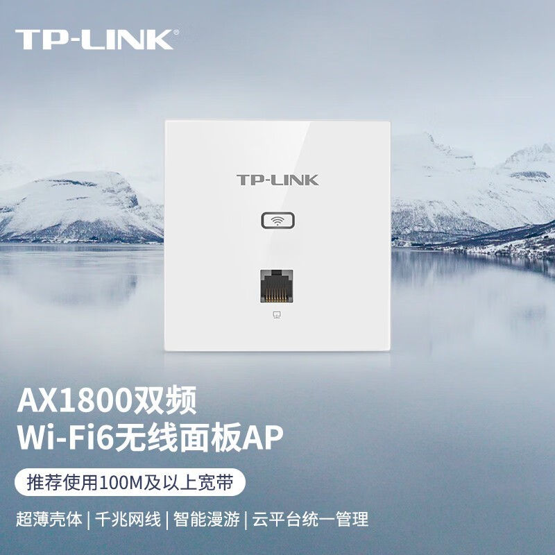 ޡ TL-XAP1802GI-PoEAP ҵƵwifi߽ 259Ԫ