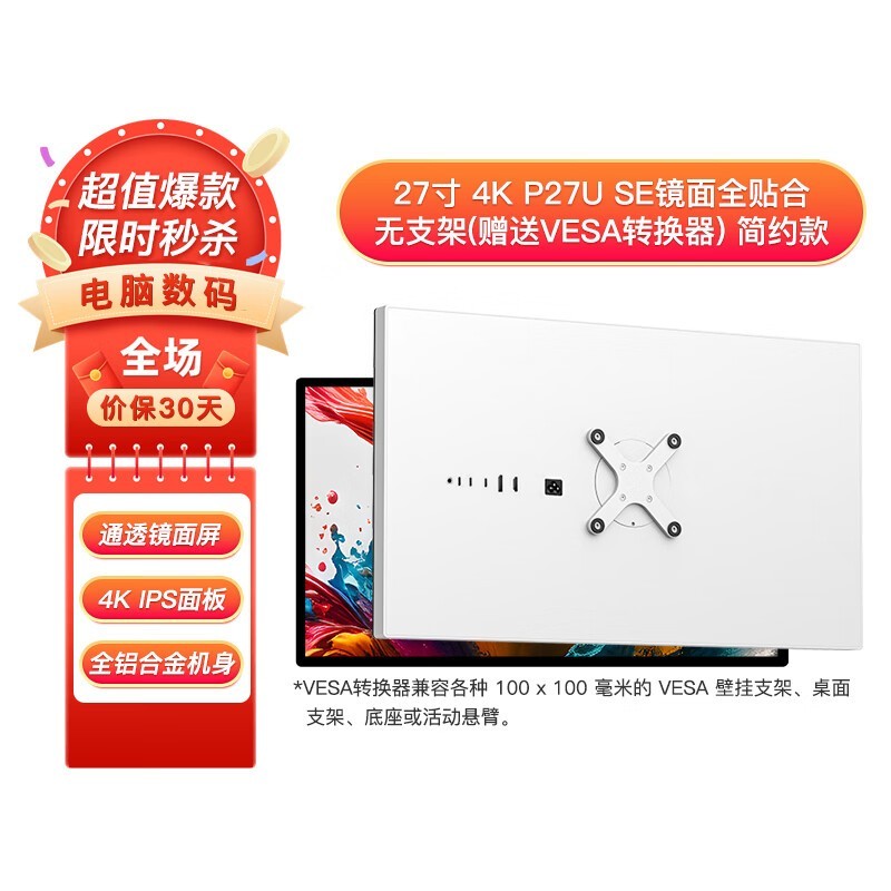kuycon P27UB 274k-ɸת֧ ɫ
