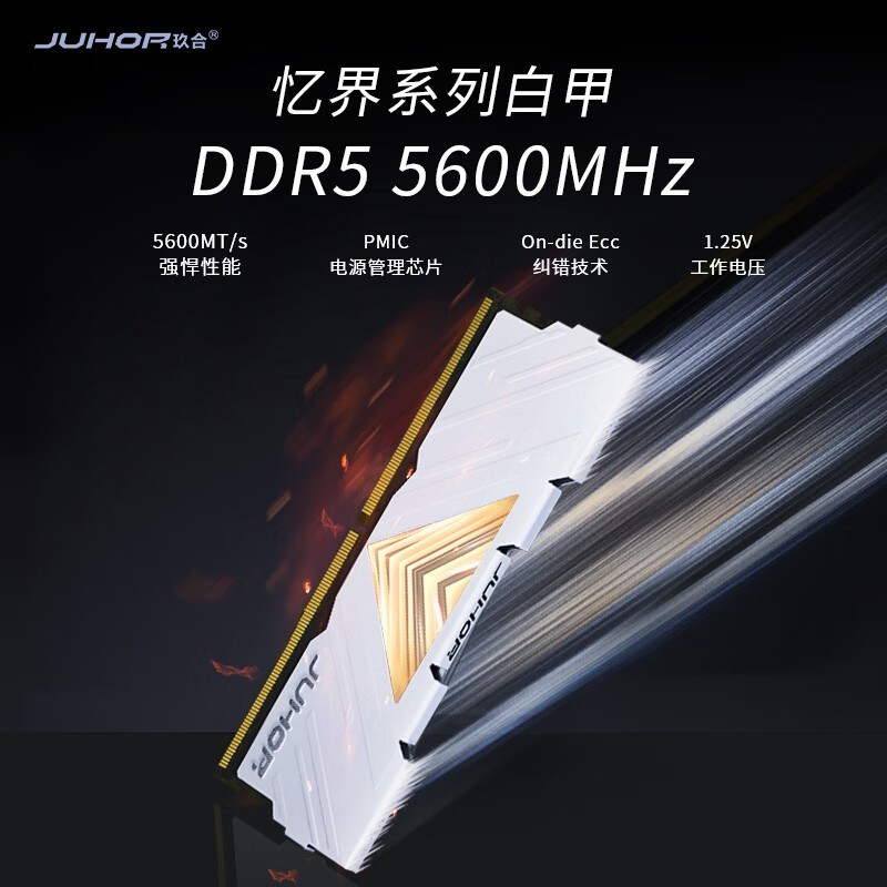 ޡϵDDR5 5600MHz̨ʽڴ16GB CL40ֻҪ228Ԫ