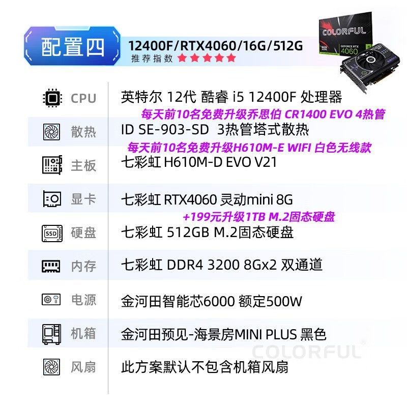߲ʺ̨ʽ4100Ԫ