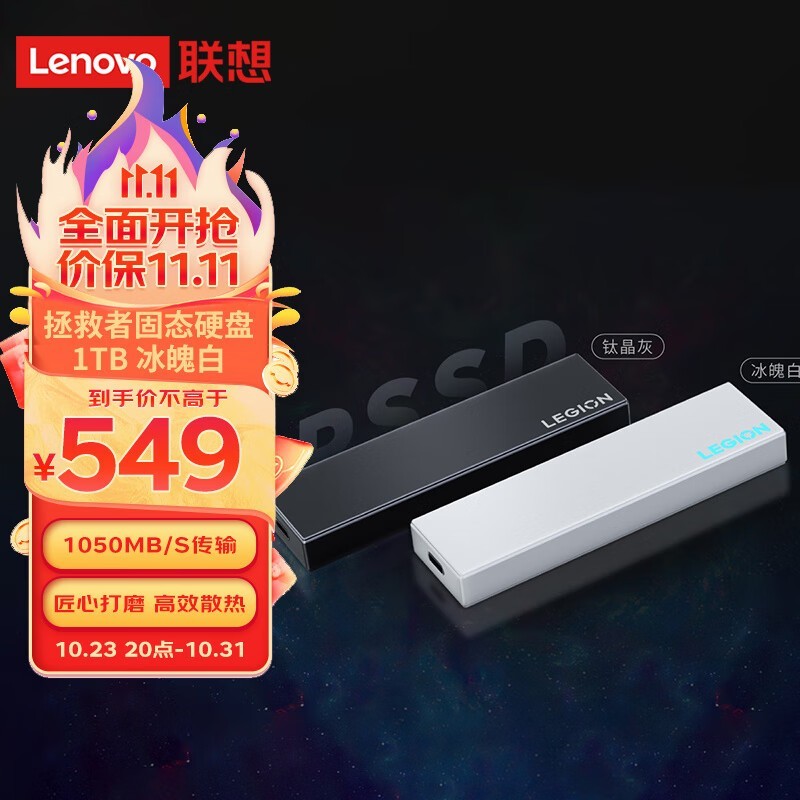 USB3.2ƶ̬Ӳ̽469Ԫ