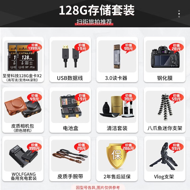 󽵼 PowerShot G7 X Mark III6537Ԫ