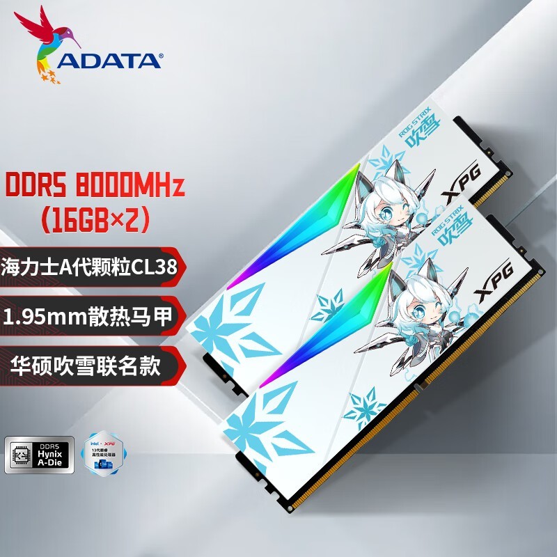 32GB DDR5 8000װڴ1599Ԫ