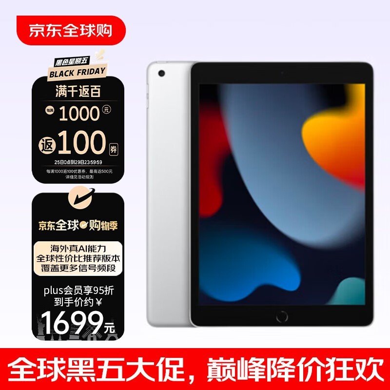 ��6�����ܵ�iPad������1600��ͷ �Դ�Apple Pencil