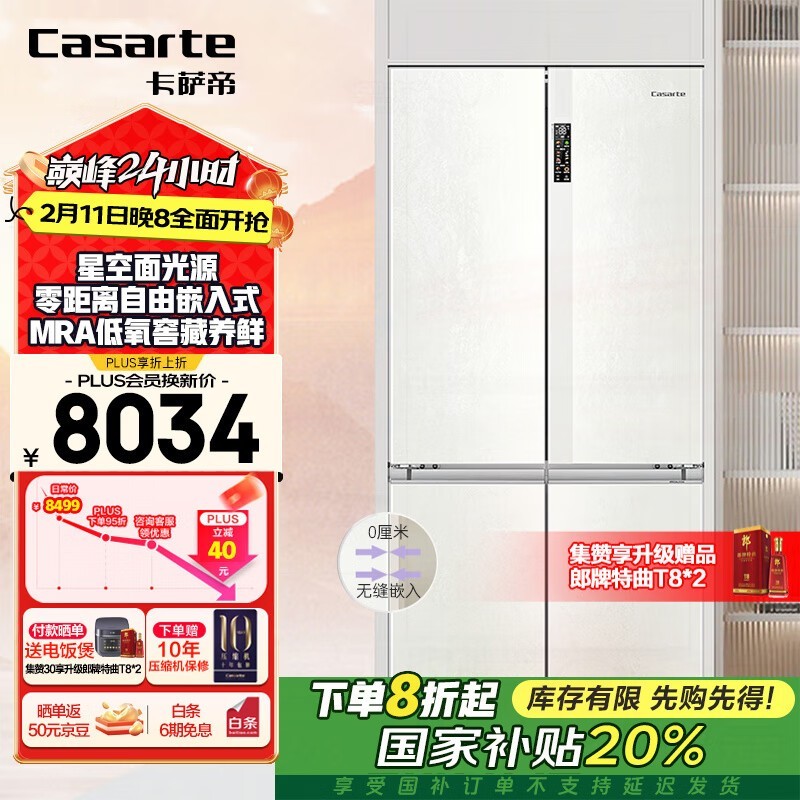  BCD-507WGCTDM4S3U1