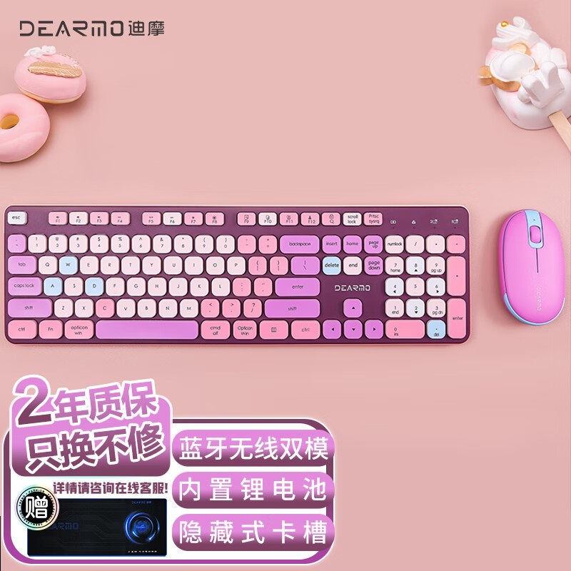 ĦMK8900߼װ 159Ԫؼ