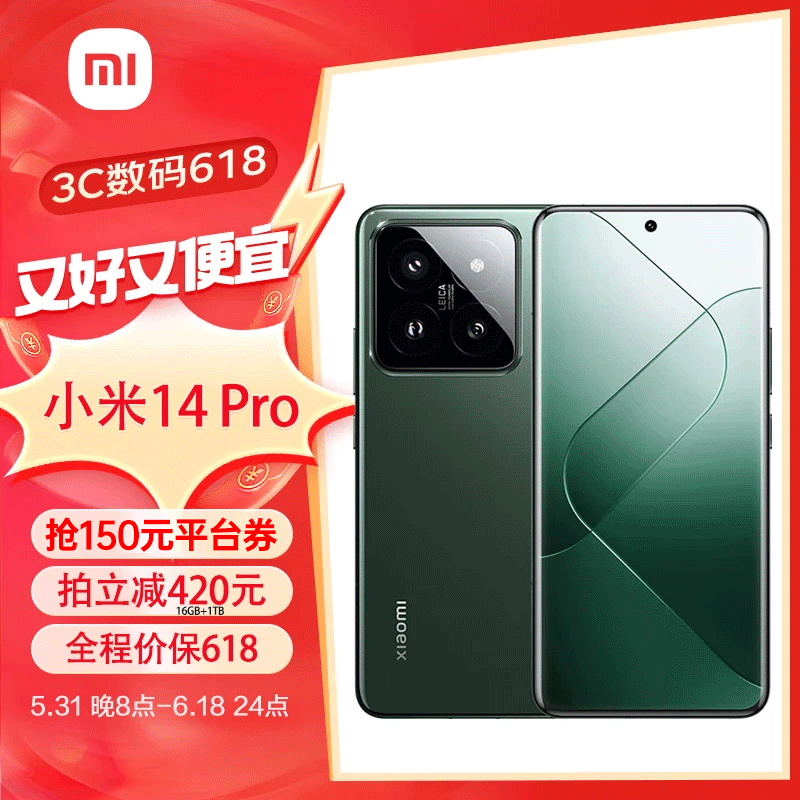 ڲˣvivo X200 Pro mini 5GֻʱŻ4489Ԫ