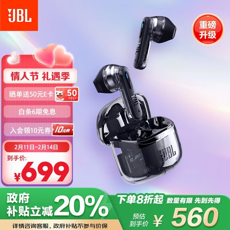 JBL TUNE FLEX 2