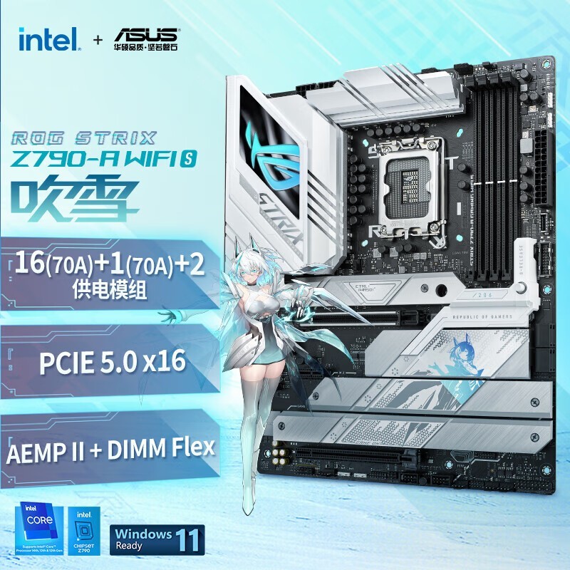 ˶ ROG STRIX Z790-A GAMING WIFI S