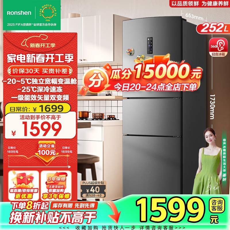  BCD-252WD18NP ű䣬Ʒܵ