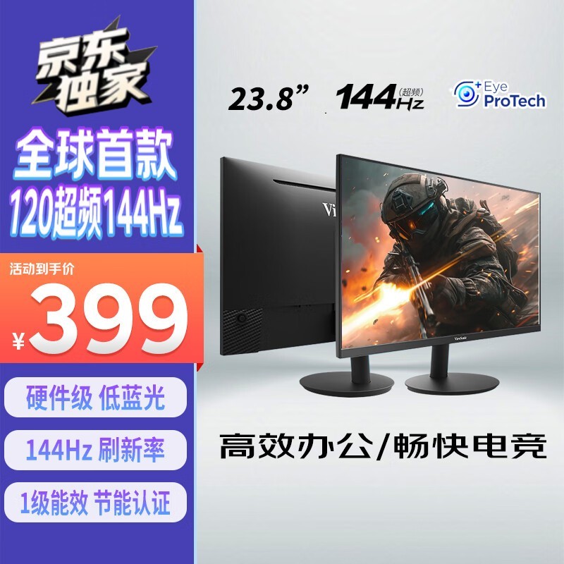 23.8Ӣ144Hzʾɱ317Ԫ