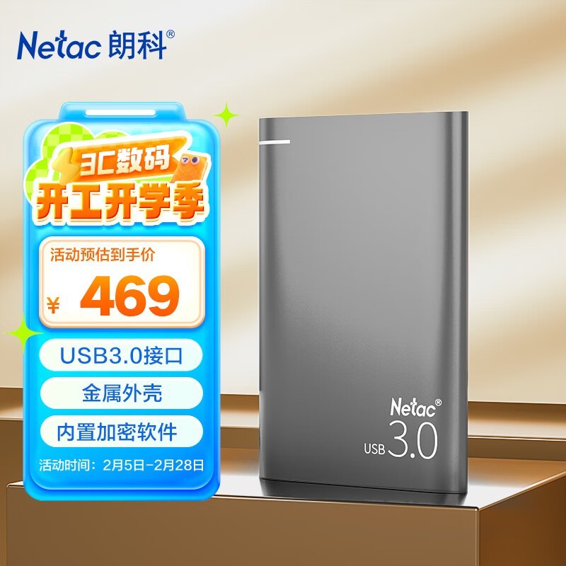 �ʿ�K9�ƶ�Ӳ�̳�ֵ�Ż� 2TB�������洢�豸