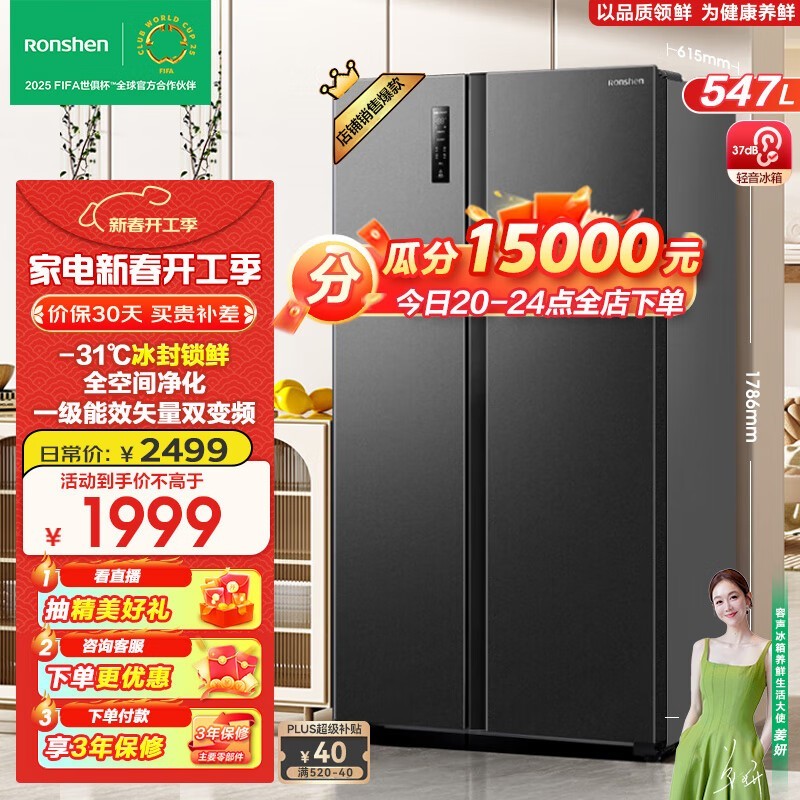  BCD-547WD12HP ˫ŵ䣬ֻּҪ1535Ԫ