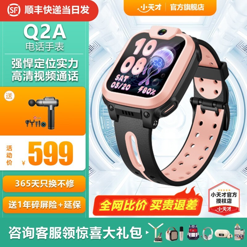 СQ2Aֱ499Ԫ 72 λ׼