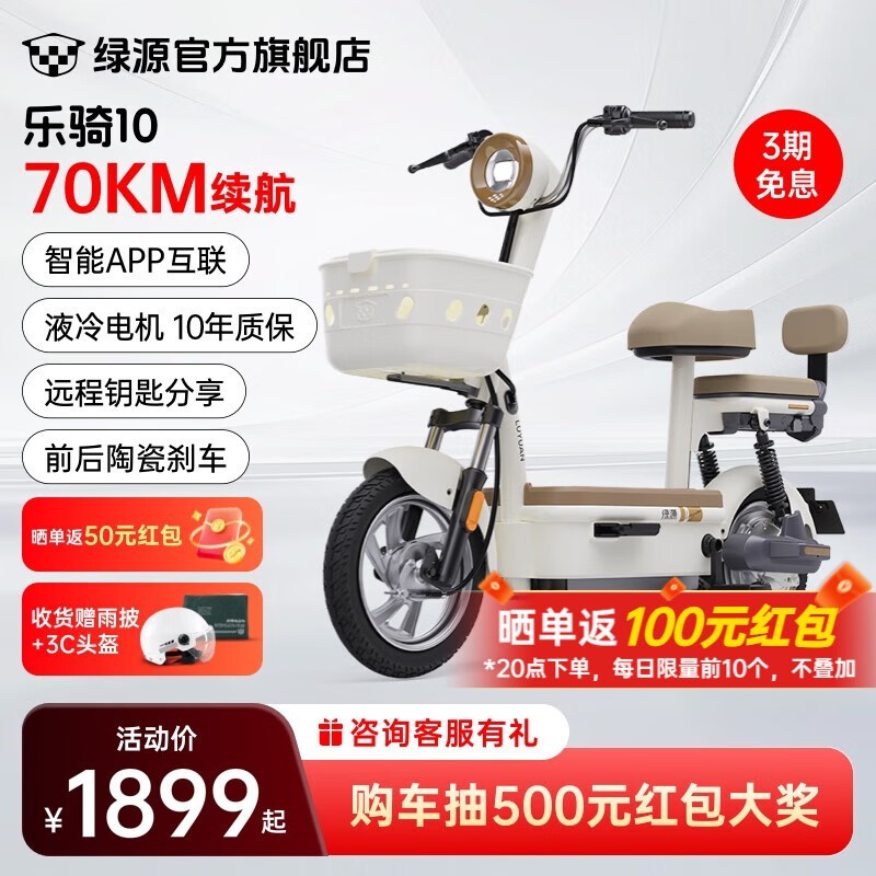 ԴFBZ710綯1899Ԫ