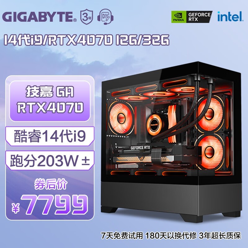 i9+RX7650GRE/RTX40707799Ԫ