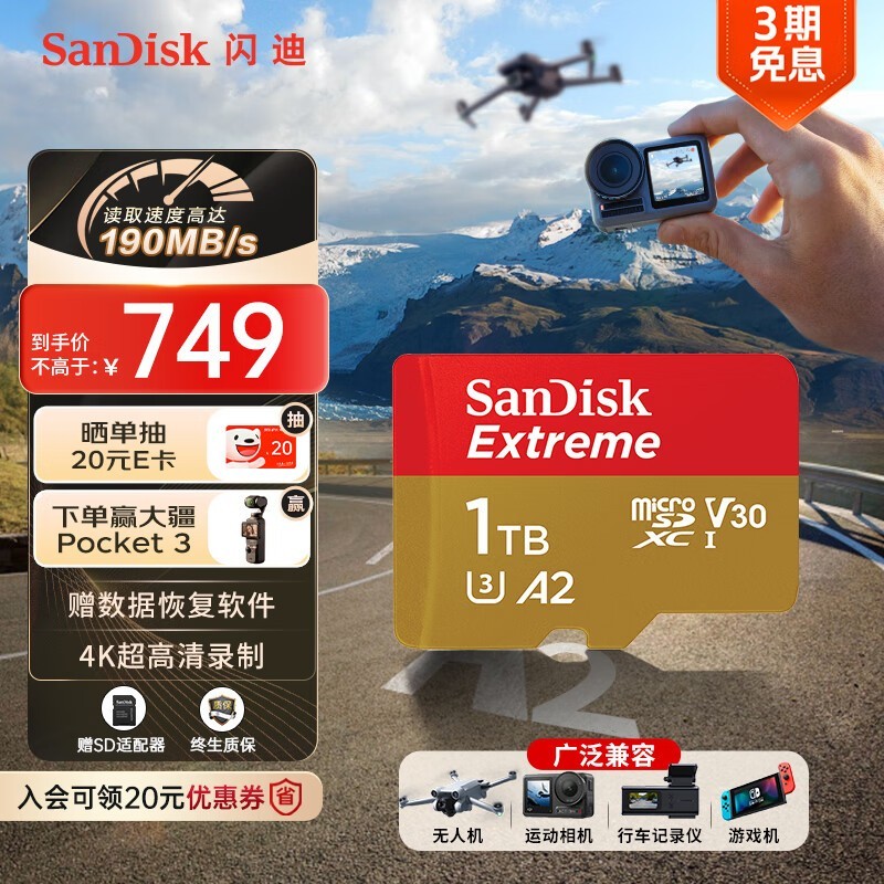  Extreme MicroSDXC UHS-I A21TB