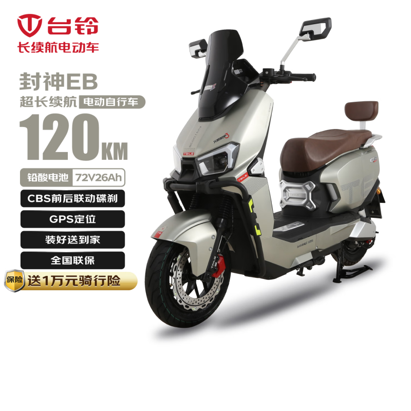 ̨EB綯Żݼ4799Ԫ