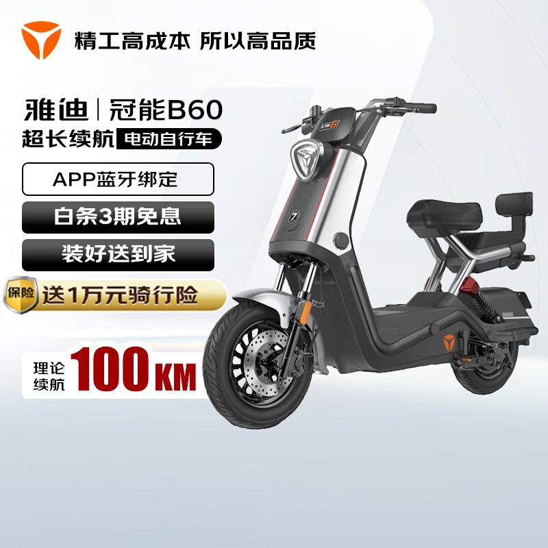 ŵϹB60綯ʱŻݵֽ3698Ԫ