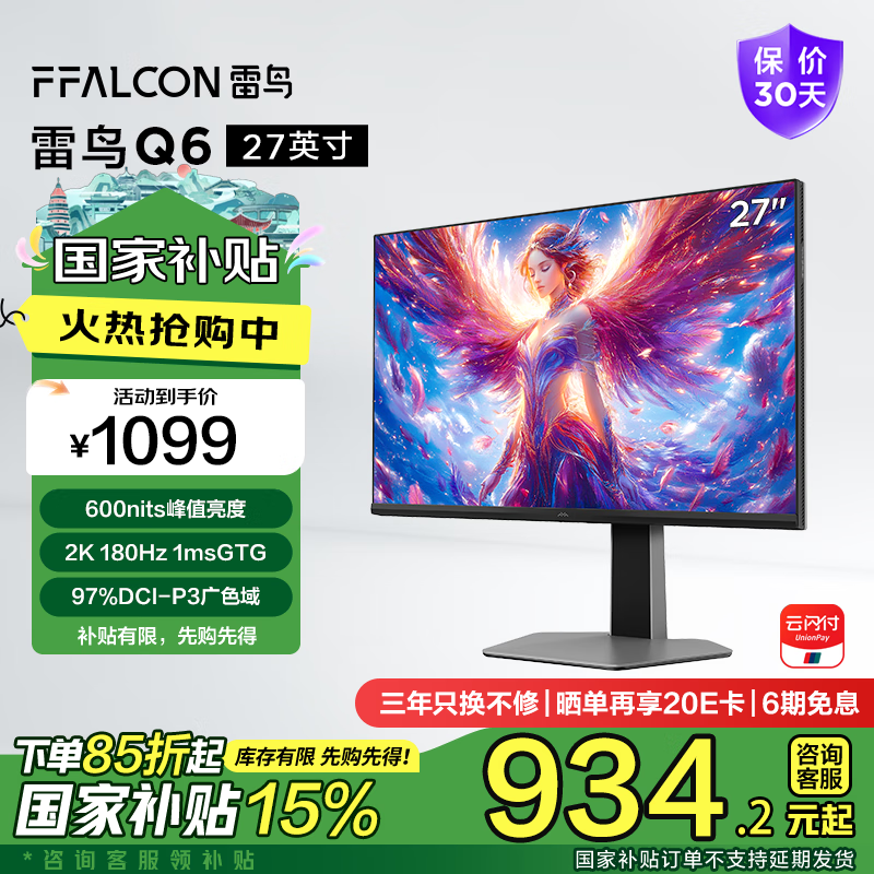  Q6 27Ӣ