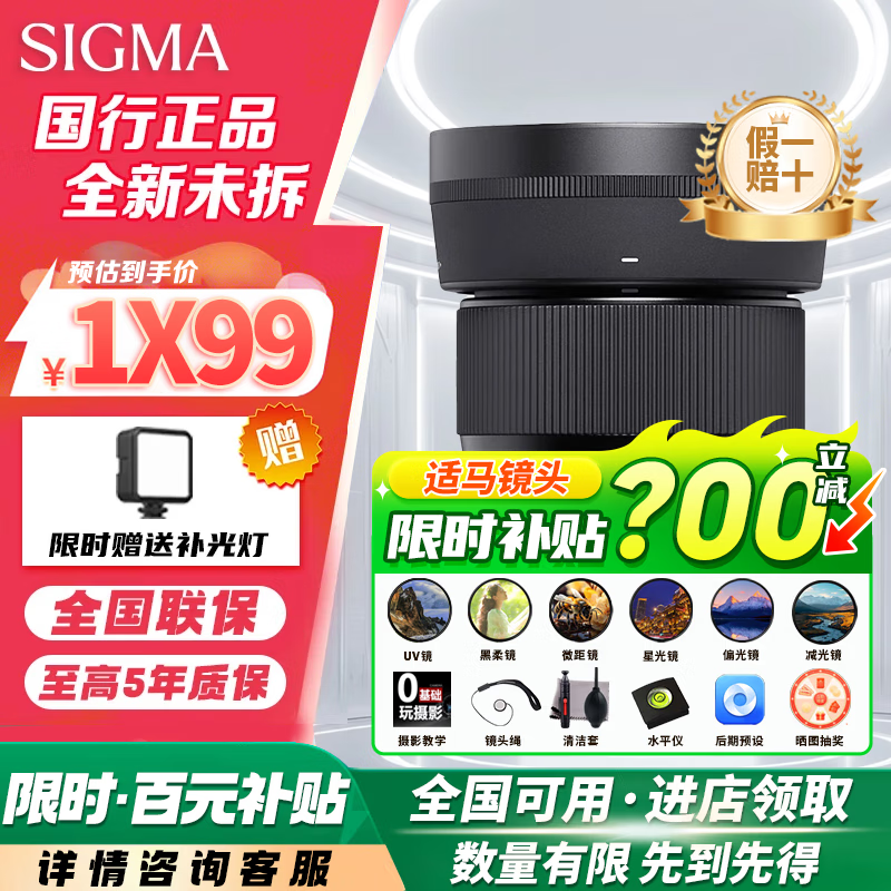 56mm F1.4ʿXھͷŻݼ1899Ԫ