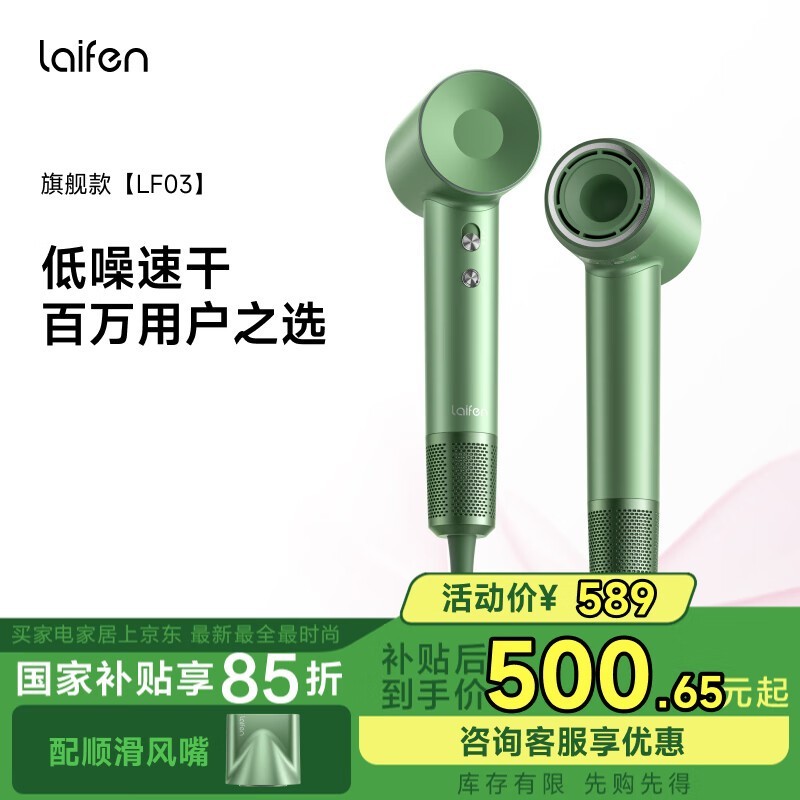 LF03紵ֿƷʴ481Ԫ