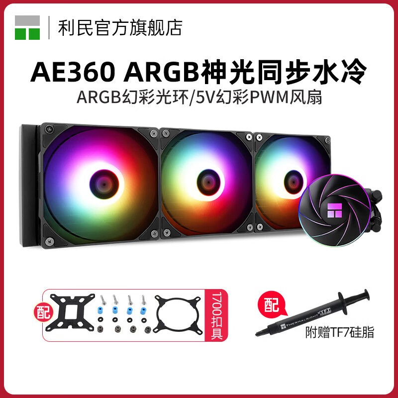 AE 360 ARGBˮ䣬ԭ309279
