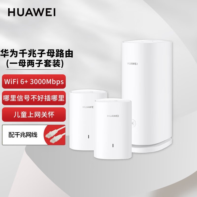 ΪHUAWEI Q6·µŻ20Ԫ