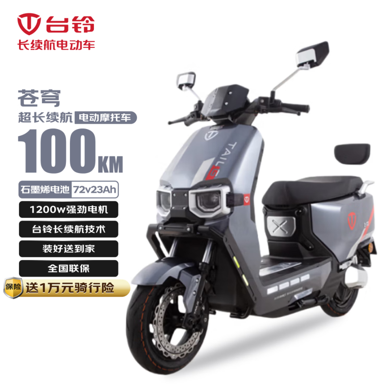 ̨峬S+CE棨ʯңŻݼ4199Ԫ