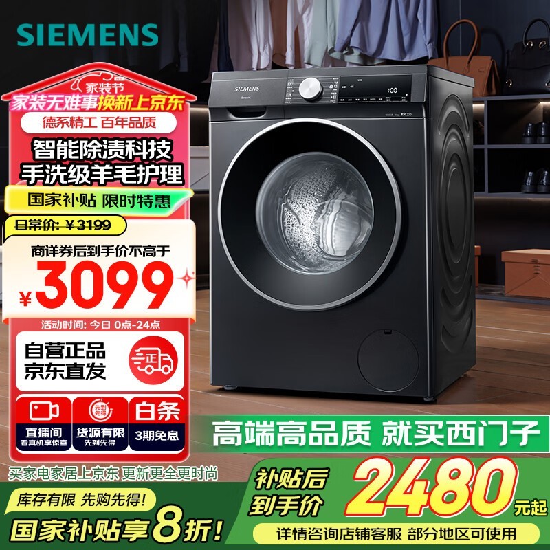  WG52A1U20W
