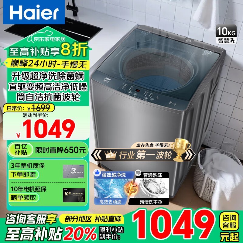 XQB100-BZ506ϴ»10ȫԶϴ½823Ԫ