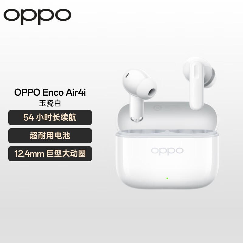 OPPO Enco Air4iϲҹֽ42.42Ԫ