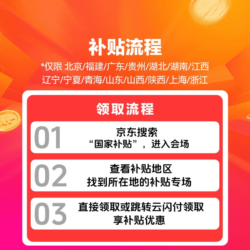 火影焕16 Air轻薄游戏本京东特惠价5439元