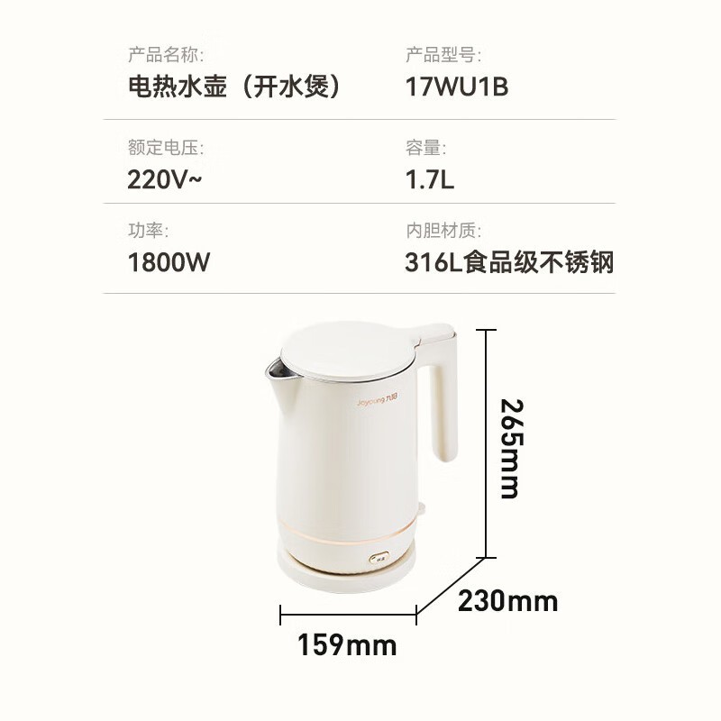 W111ˮ1.7Lٷڰȫʷµ